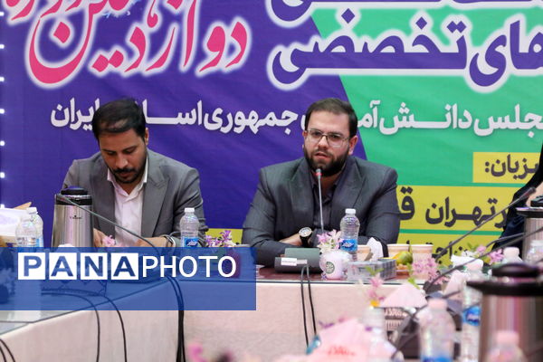 حضور قائم مقام سازمان دانش‌آموزی در نشست تخصصی کمیسیون مجلس دانش‌آموزی 