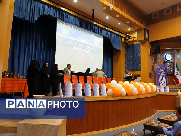 جشن سپاس جشنواره نوجوان خوارزمی ناحیه۶ مشهد