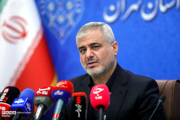 نشست خبری رئیس کل دادگستری استان تهران