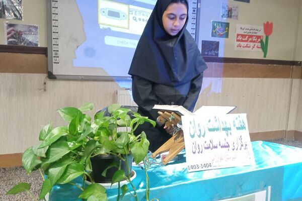 مراسم هفته بهداشت و روان در مدرسه خوارزمی رباط کریم
