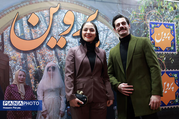 اکران فیلم «پروین» در سینما فرهنگ