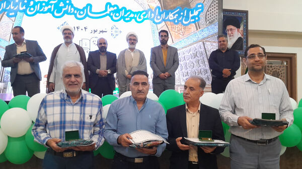 اجلاسیه نماز اداره آموزش و پرورش ناحیه۴ اصفهان 