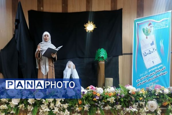 داوری آثار تئاتر درسی در ناحیه سه شیراز 