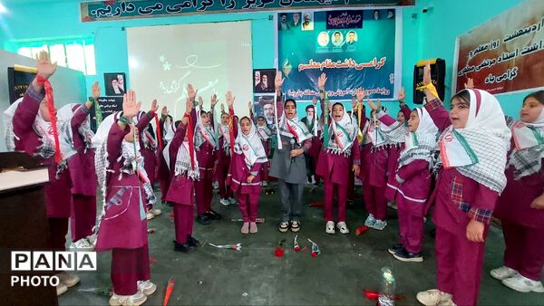 جشن متفاوت روز معلم در قلعه رئیسی 