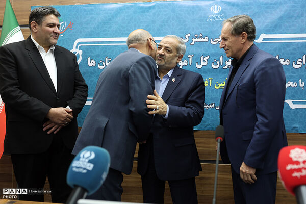 دومین روز گردهمایی مشترک اعضای شورای معاونان و مدیران کل آموزش و پرورش استان‌ها - 2