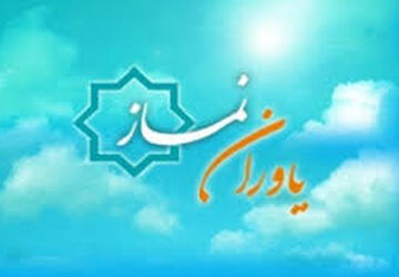نماز یاوران به میزبانی مسئولین هیئات مذهبی؛ جُنبش تازه در همبستگی جامعه مذهبی