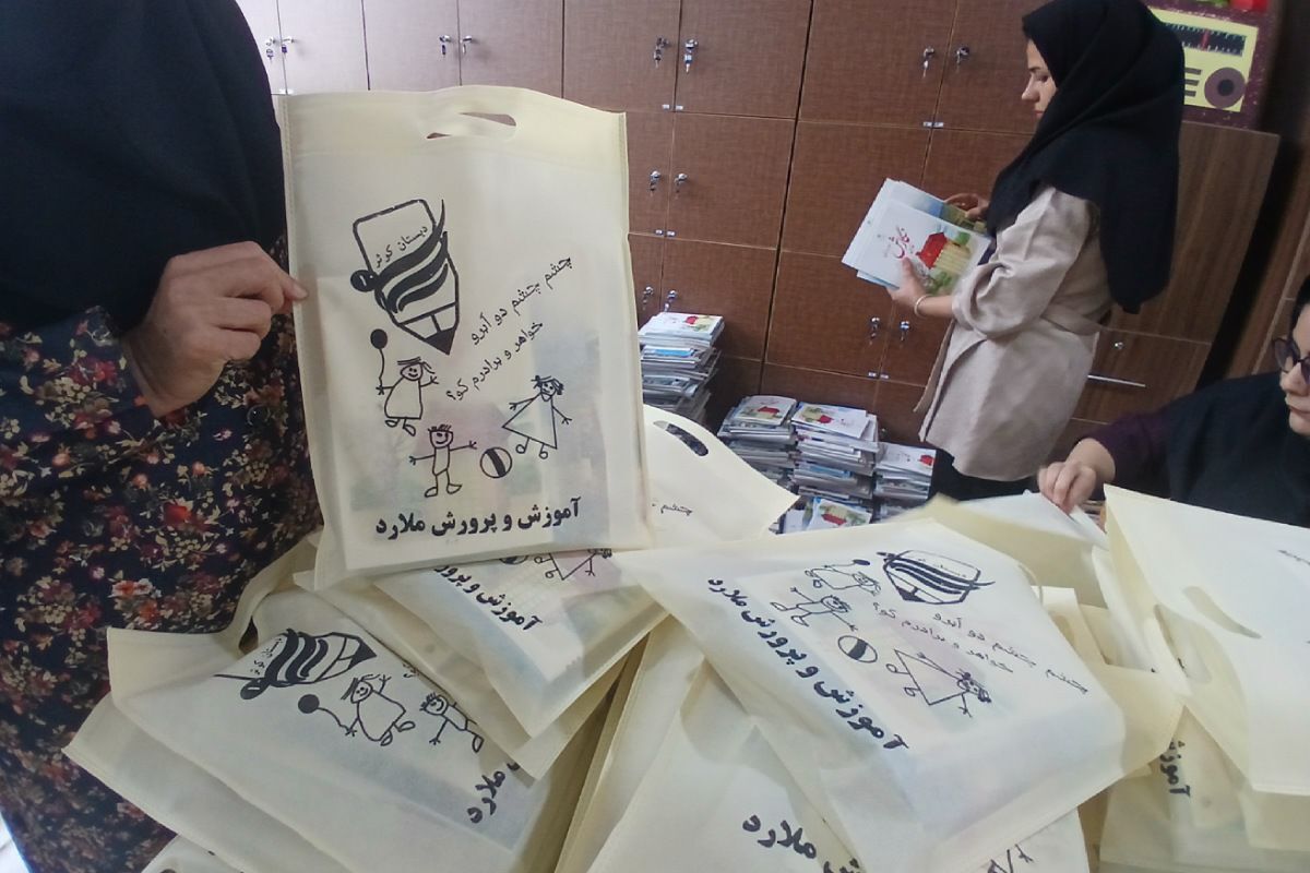 آماده‌سازی و توزیع کتب درسی برای سال تحصیلی جدید در مدارس ملارد