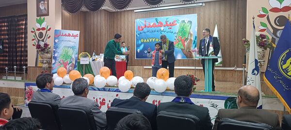 جشن عید همدلی در مشهد