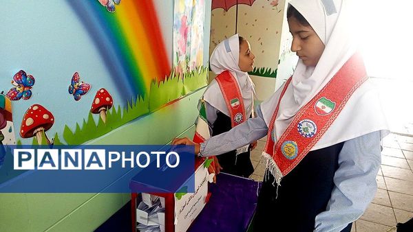 انتخابات شورای دانش آموزی در دبستان سمیه