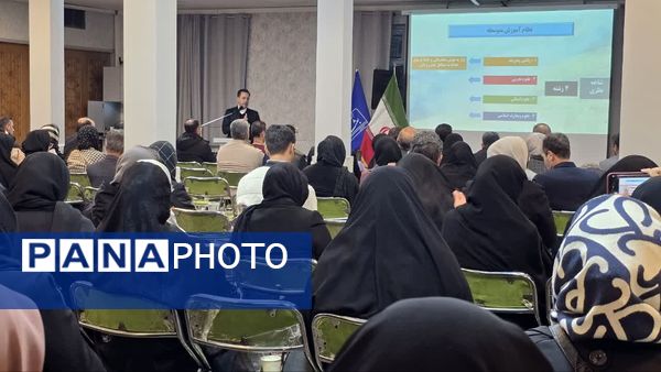 جلسه دوم هدایت تحصیلی ویژه پایه نهم دبیرستان دوره اول بعثت واحد۶ 