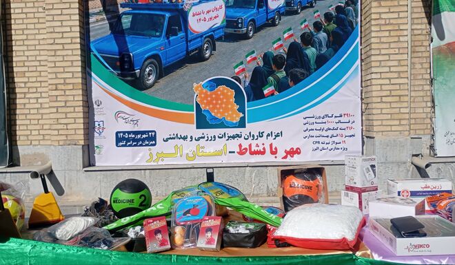 سلامت روان دانش آموزان در مدارس از اهمیت بالایی برخوردار است 