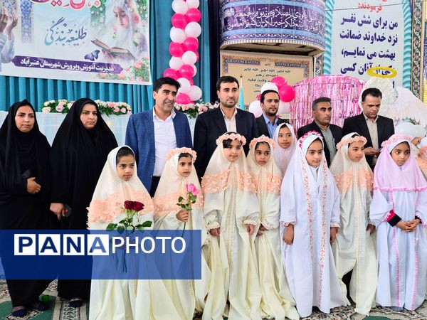 آیین سپیدپوشان؛ جشن تکلیف دختران عنبرآباد