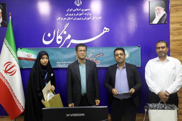 افتتاحیه مجلس دانش‌آموزی دوازدهم 