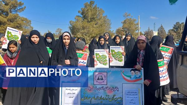 راهپیمایی باشکوه ۲۲ بهمن در شهرستان کوهپایه 