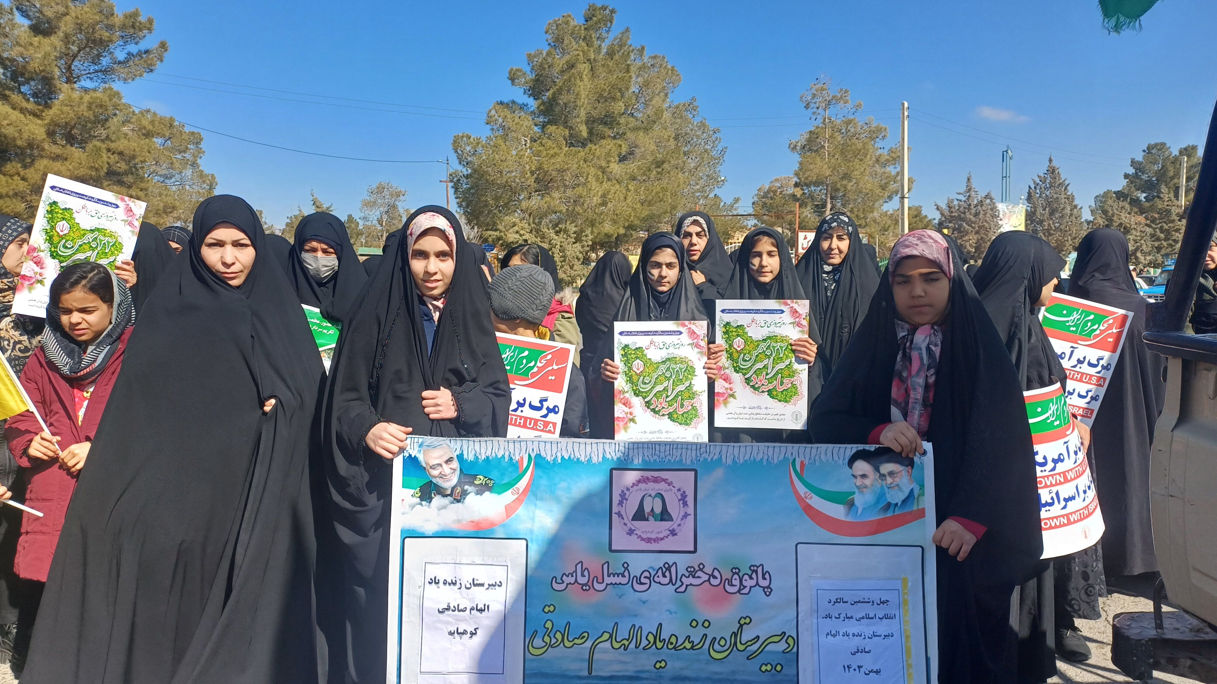 راهپیمایی باشکوه ۲۲ بهمن در شهرستان کوهپایه 