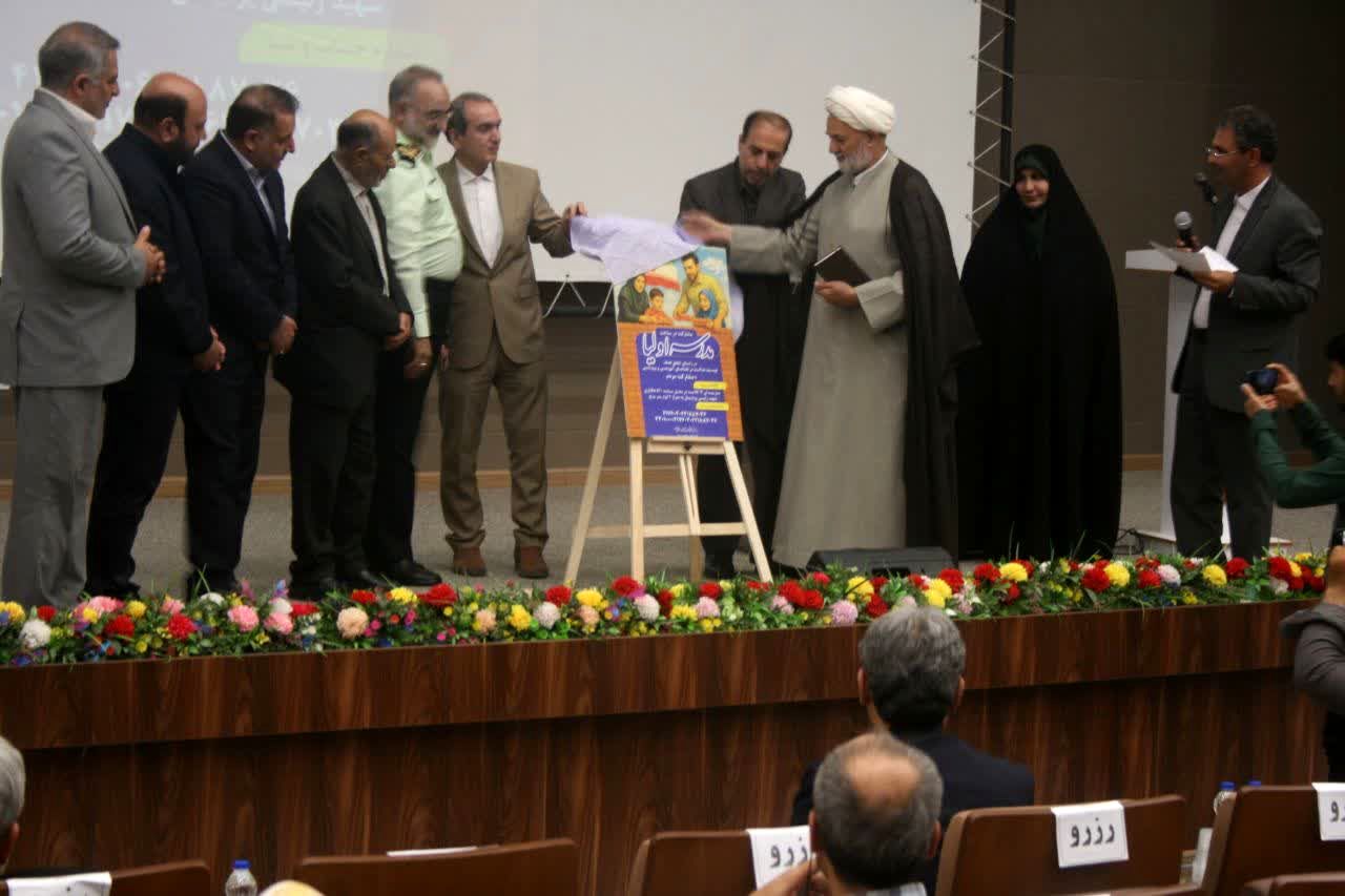 همایش تجلیل از مدرسه یاران استان قم