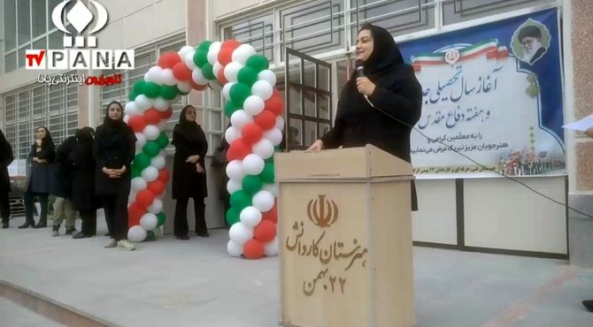 پروژه مهر و موج شادی در مدارس گرگان