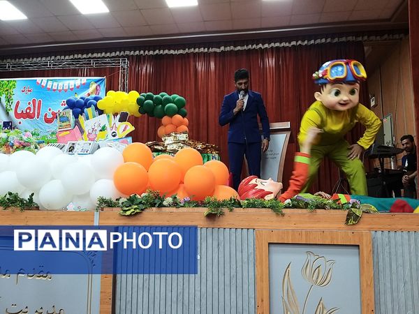 برگزاری جشن الفبای پسران دبستان شهدای غزه در کانون ملائک شهرستان قرچک با حضور گروه نمایشی روناک