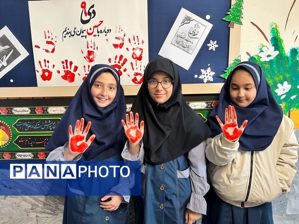 پاسداشت دهه بصیرت و حماسه ۹دی در دبستان المهدی ناحیه 2 کرج 