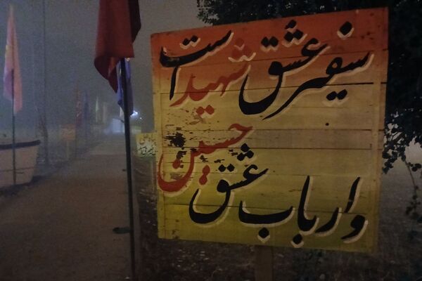 حضور دانش‌آموزان ناحیه دو شهرری در اردوی راهیان نور 