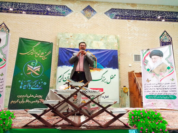گرامیداشت یاد و خاطره شهدای دانش‌آموز غزه در محفل قرآنی ناحیه 4 قم