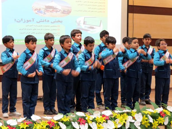 آیین تجلیل از منتخبان طرح و برنامه‌های دوره ابتدایی استان خراسان شمالی