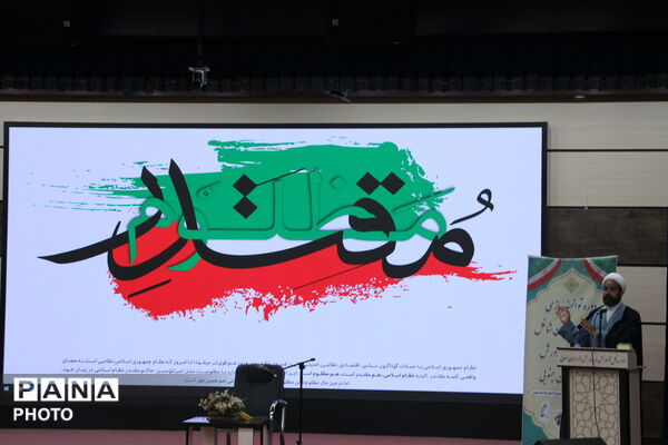اولین جلسه آموزشی طلاب شاغل در آموزش و پرورش خراسان جنوبی