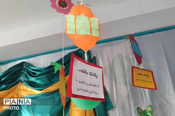 حضور دانش‌آموزان مدارس حاتم و محمد علی تحصیلی ناحیه دو شهرری در محفل نور