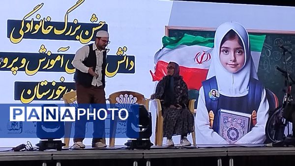 جشن بزرگ دانش‌آموزی-خانوادگی در مجموعه ورزشی آموزگار اهواز