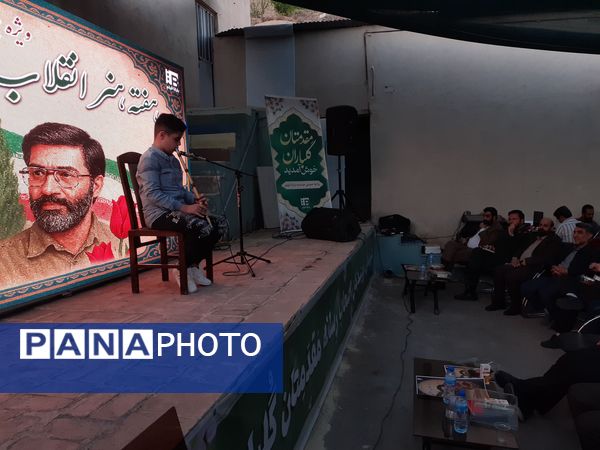 هفته هنر و انقلاب اسلامی در پیشوا