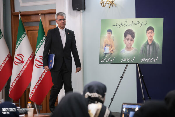 نشست خبری سخنگوی وزارت امور خارجه