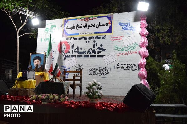 وداع با دوران ابتدایی؛ جشن فارغ‌التحصیلی ششم‌دختران «شیخ مفید» در منطقه ۱۴