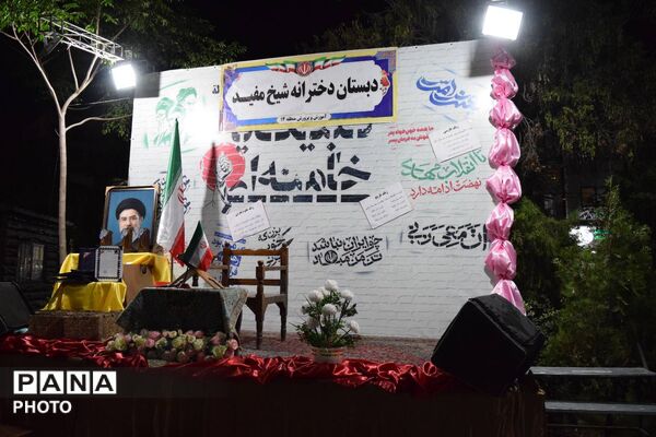 وداع با دوران ابتدایی؛ جشن فارغ‌التحصیلی ششم‌دختران «شیخ مفید» در منطقه ۱۴