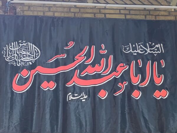مراسم سوگواری شهادت حضرت رقیه (س) در شهر سفید‌دشت 