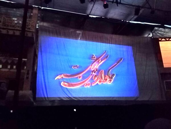 نمایش «سوگواره نگین شکسته» روایتی از شهادت بانوی دوعالم 