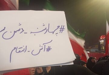 ملت ایران چهارشنبه دشمن‌سوزی را برای  جنایتکاران و مستکبران رقم زدند