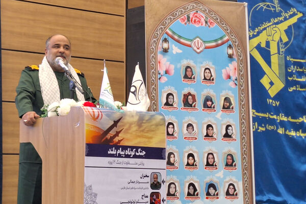 برگزاری همایش جنگ کوتاه ، پیام بلند