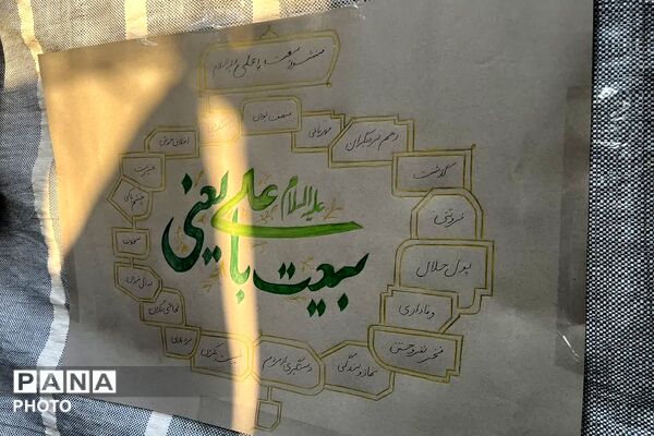 حماسه آفرینی فرهنگیان و نوجوانان ملاردی در  جشن غدیر