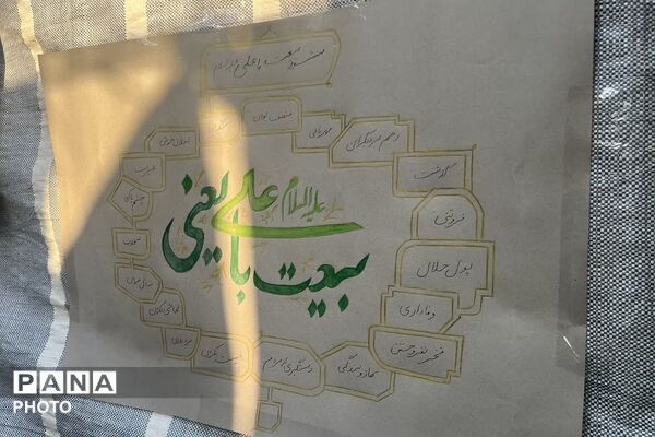 حماسه آفرینی فرهنگیان و نوجوانان ملاردی در  جشن غدیر