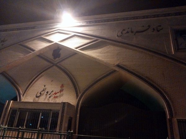 سپاس و قدردانی دهه هشتادی‌ها و دهه نودی‌ها از سپاه پاسداران 