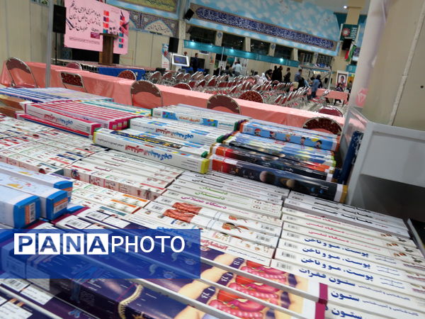 برگزاری چهارمین نمایشگاه کتاب استان خرسان شمالی
