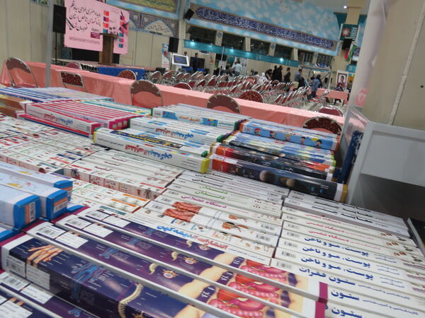 برگزاری چهارمین نمایشگاه کتاب استان خرسان شمالی