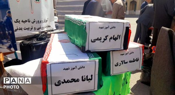 حماسه سرخ دانش‌آموزان بختیاری؛ پیمان دوباره در مصلی شهرکرد 