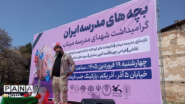 گرامیداشت شهدای مدرسه میناب در گرگان