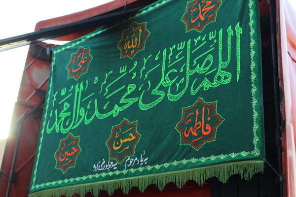 آیین نخل‌برداری شهادت امام رضا (ع) در یزد