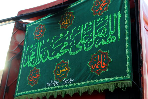 آیین نخل‌برداری شهادت امام رضا (ع) در یزد