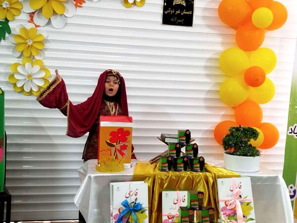 طلوع شکوفه‌های امید در دبستان نخبگان 