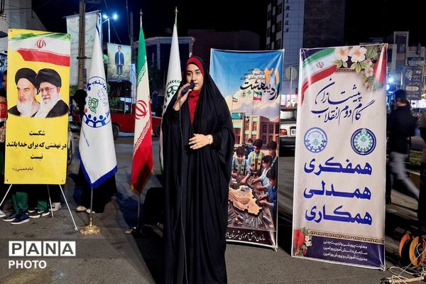  آیین بزرگداشت روز سازمان دانش‌آموزی درشهرستان ورامین