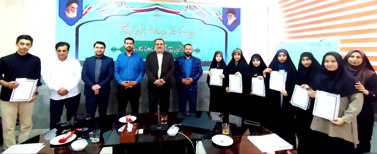 مراسم تجلیل از خبرنگاران پانای شهرستان کلات 