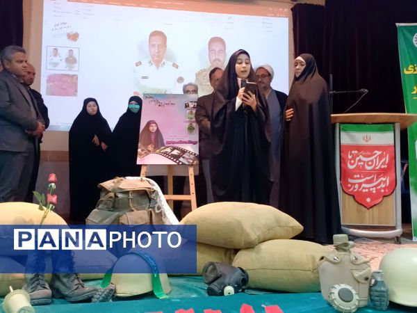 جشن تجلیل از دانش‌آموزان خبرنگاران فعال پانا و دانش‌آموزان رتبه‌های برتر شاهد  